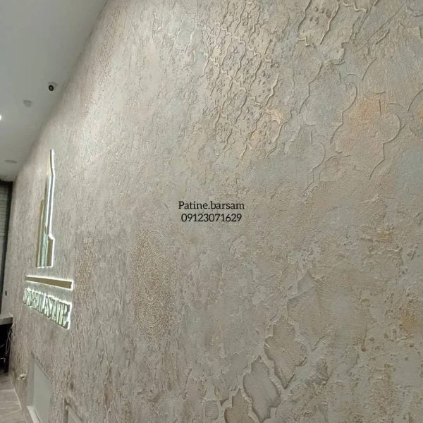 تکسچر میکروسمنت