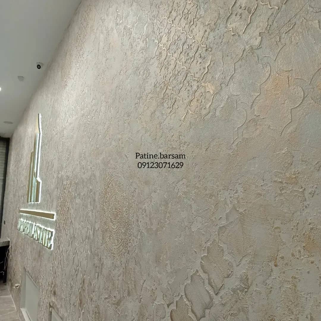 تکسچر میکروسمنت