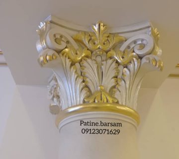 پتینه ورق طلا