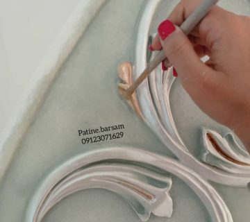 پتینه لندی کاری