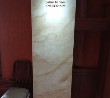 پتینه طرح سنگ