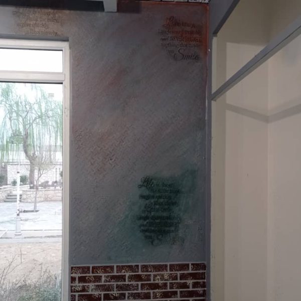 پتینه برجسته